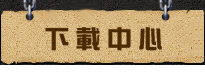 �c�����d�͑����c�����